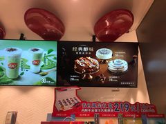 -DQ·蛋糕·冰淇淋(龙湖狮山天街店)