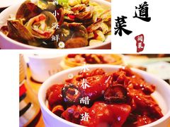 椒酱小海鲜-闽上鲜·福建菜(龙湖滨江天街店)