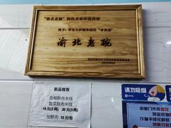 -李米线(总店)
