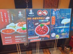 -姚记炒肝店(簋街店)