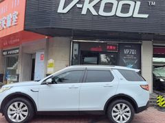 -优车会·V-KOOL威固(北山店)