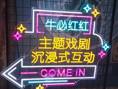 -西樵山国艺影视城