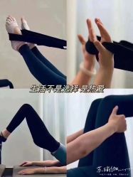-苏瑜伽