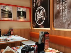 -味千拉面(又一城店)