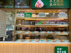 -袁记云饺(鼓楼店)