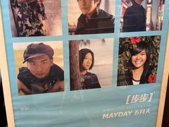 -小宋CD店铺(江汉路店)