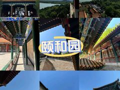 -颐和园