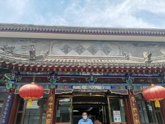 门面-晋府大酒店
