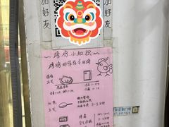 -大益烤鸡