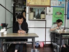 -天府面庄(天平路店)