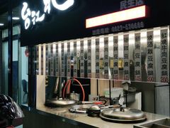 -台北江麻辣臭豆腐专卖铺(民生店)