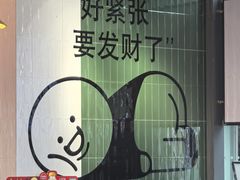 -赣菜笔记·江西米粉·小龙虾·小炒(曹杨路店)