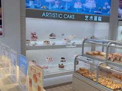 -好利来(十里河店)