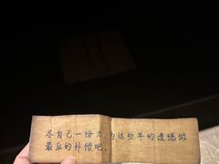 -谜盒子奇幻密室(南屏店)