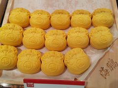 -杨老大焙子月饼干货(宽巷子民族美食街店)