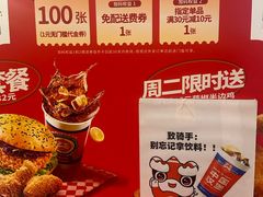 -塔斯汀中国汉堡(浦东绿地东海岸店)