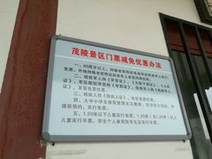 20160817茂陵博物馆-茂陵博物馆