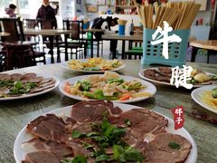 -正宗胖子抻面馆(岭东路店)