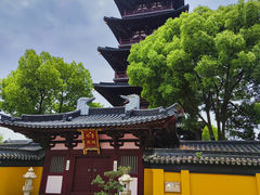 -寒山寺