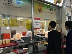 -北京大学-学五食堂
