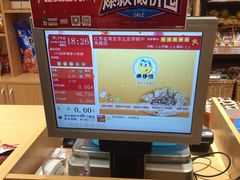 -来伊份LYFEN(中央路店)