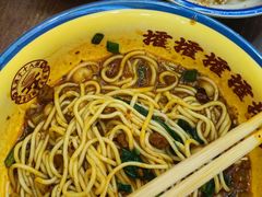 -二娃邓板凳面(解放碑店)
