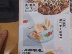 -锦粤宫·精致粤菜(深圳北站店)