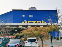 -麦德龙(十里河店)