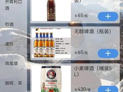 -PAULANER普拉那德国啤酒花园(千玺广场店)