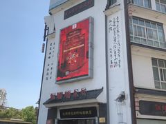 -红胖胖龙虾王·本地菜