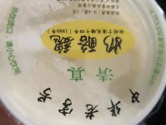 -奶酪魏(牛街总店)
