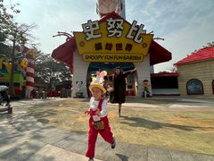 -史努比缤纷世界
