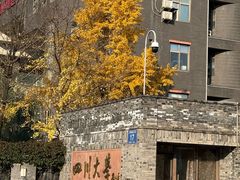 -四川大学(华西校区)