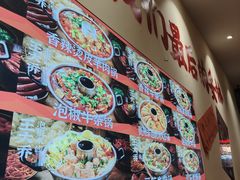 -王大乔泡椒米线·小火锅(深圳欢乐世纪店)