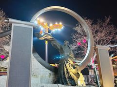 -大唐不夜城