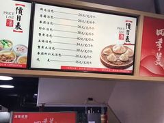 -吉庆街美食广场