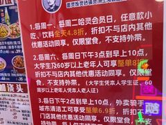 -哈灵现炒本帮面(宁波路店)