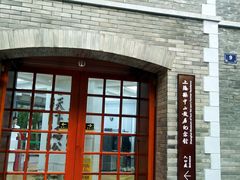 -上海孙中山故居纪念馆