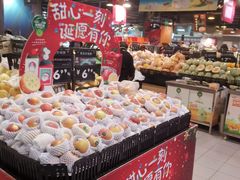 -永辉超市(新世界店)