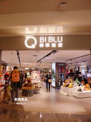 -国际蓝孩(万象天地店)