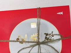 -阮大兴糕团(杭州西湖银泰百货店)