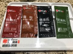 -丰茂烤串(公园店)