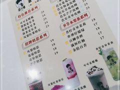 -茶小嘿(建业凯旋广场店)