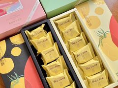 -苏小糖(鼓浪屿三丘田花园店)