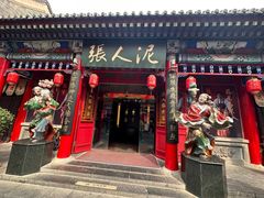 -古文化街旅游区