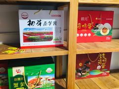 零售区-蟹道河蟹大米商行