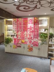 -芳朵美容养生SPA