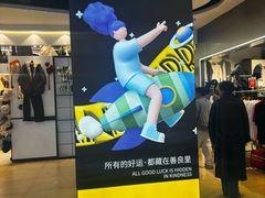 -原宿春天购物广场