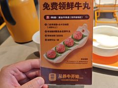 -潮发潮汕牛肉店(软件基地店)