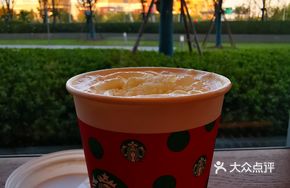 Christmas Gingerbread Latte (Large)